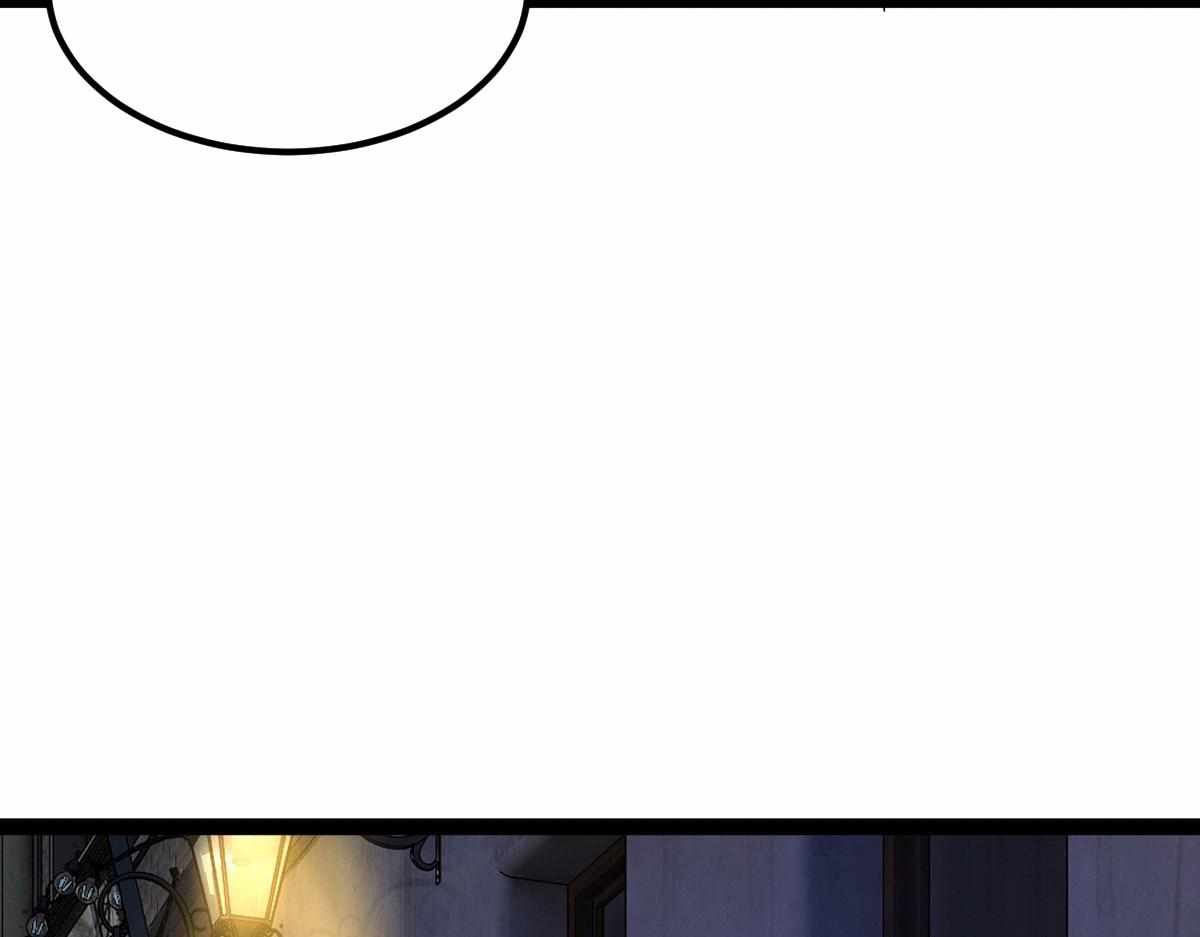All-Attribute Martial Arts chapter 30 - page 37