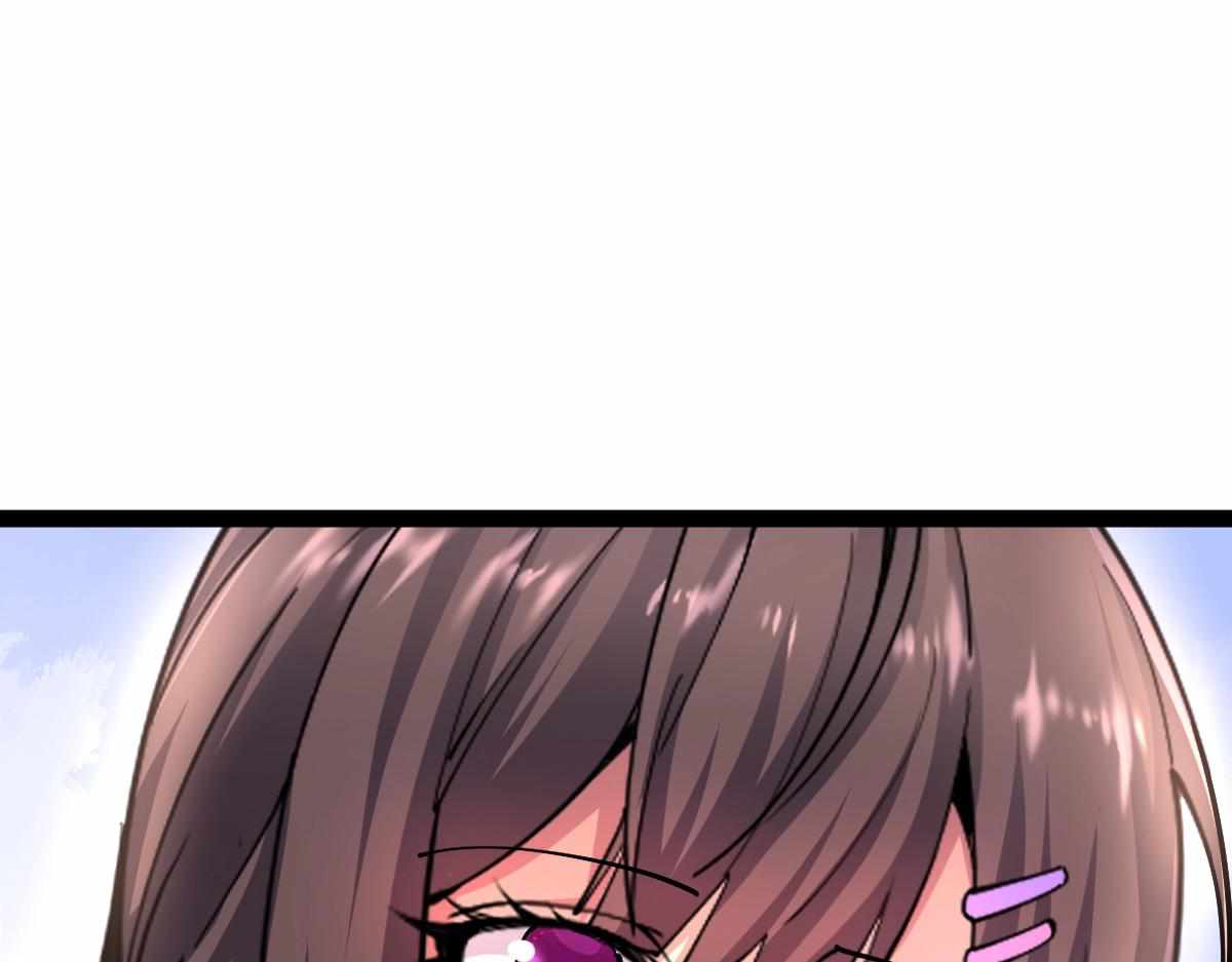 All-Attribute Martial Arts chapter 30 - page 45