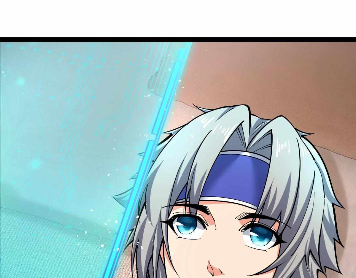 All-Attribute Martial Arts chapter 30 - page 51