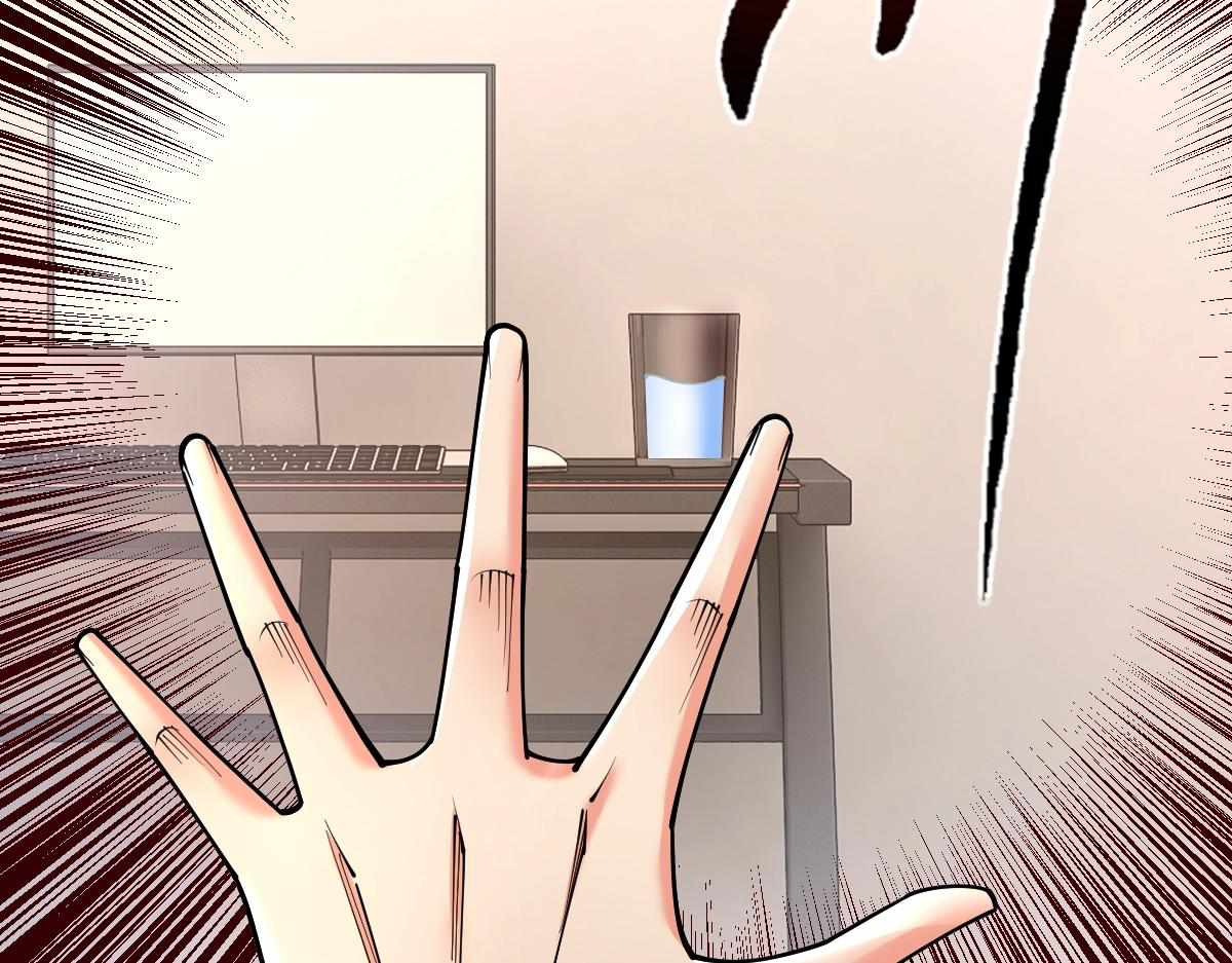 All-Attribute Martial Arts chapter 30 - page 56