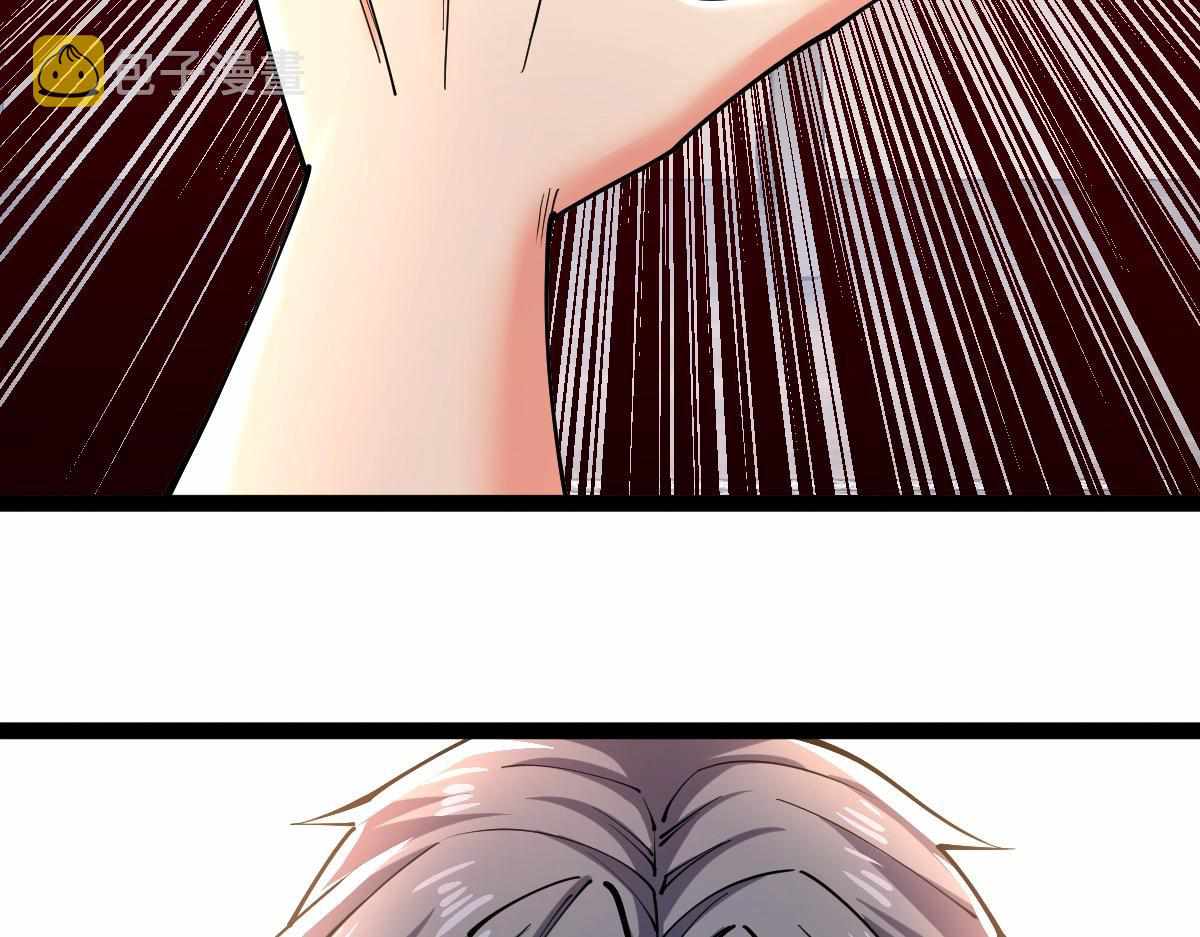 All-Attribute Martial Arts chapter 30 - page 57