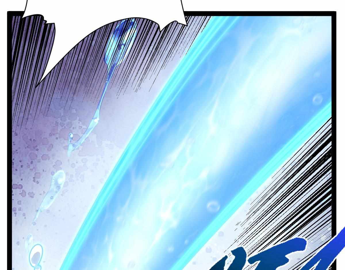 All-Attribute Martial Arts chapter 30 - page 71