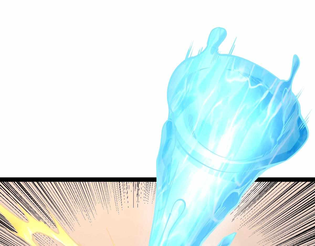 All-Attribute Martial Arts chapter 30 - page 73