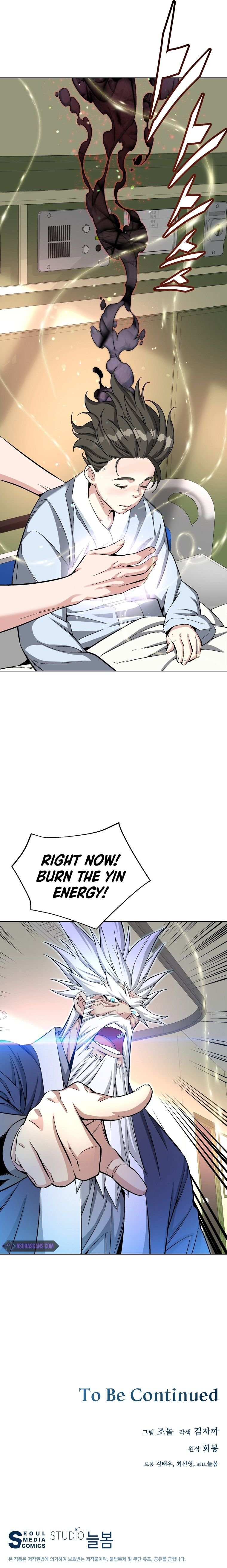 Heavenly Demon Instructor chapter 19 - page 8