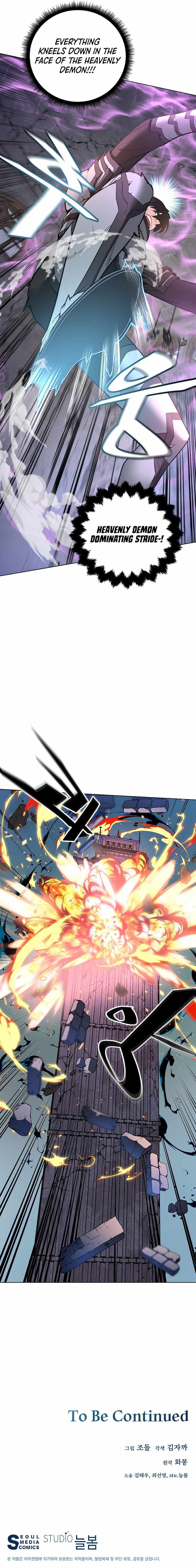 Heavenly Demon Instructor chapter 31 - page 12
