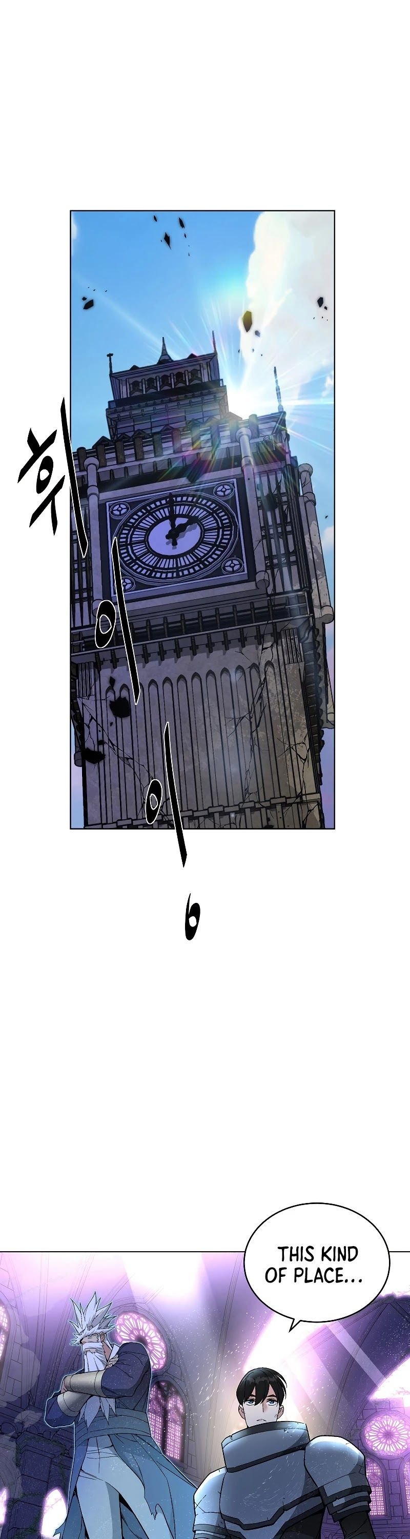 Heavenly Demon Instructor chapter 30 - page 2
