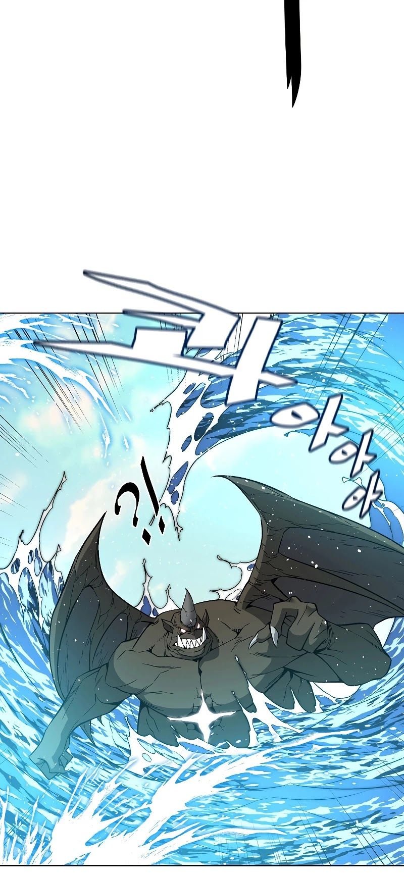 Heavenly Demon Instructor chapter 30 - page 34