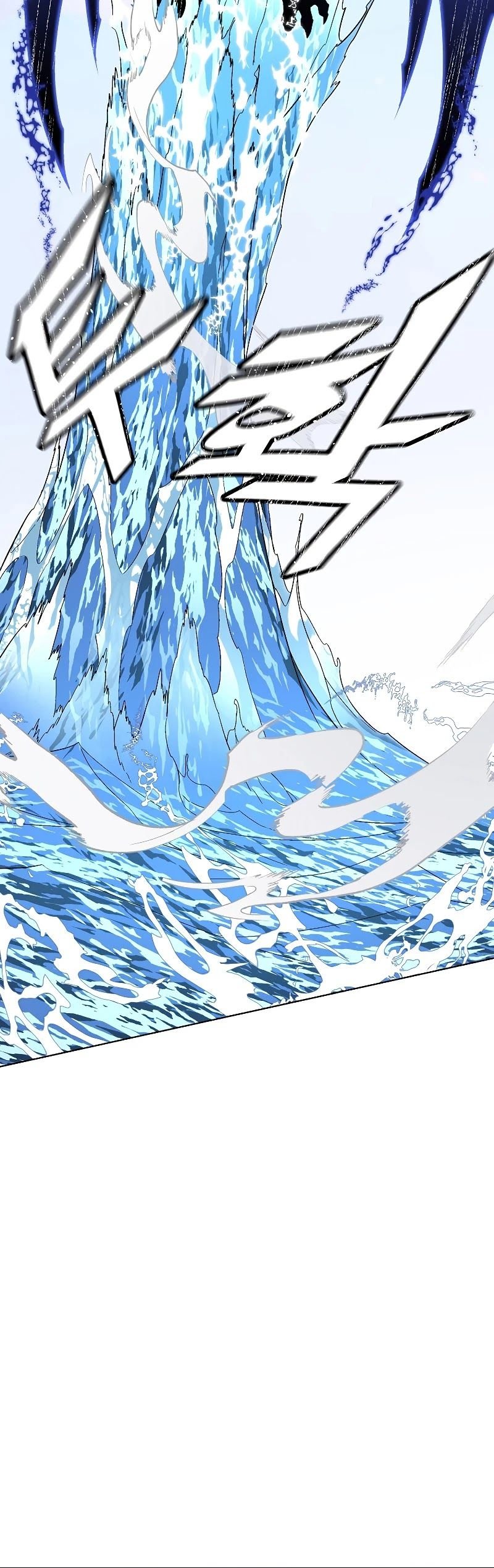 Heavenly Demon Instructor chapter 30 - page 46