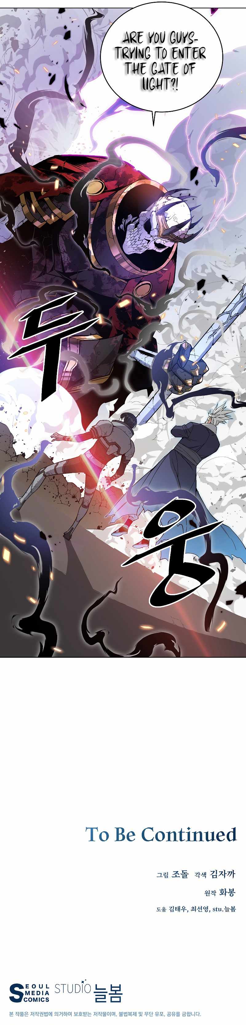 Heavenly Demon Instructor chapter 29 - page 9
