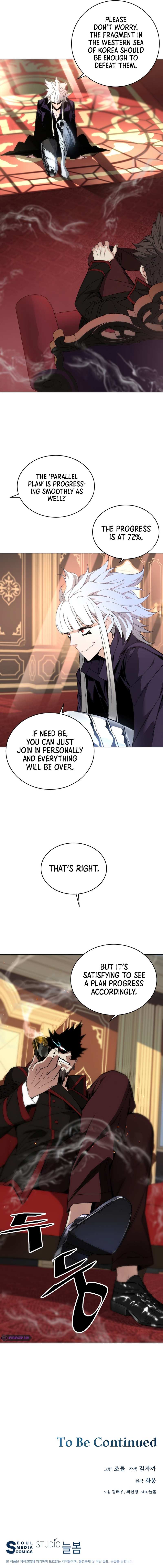 Heavenly Demon Instructor chapter 25 - page 8
