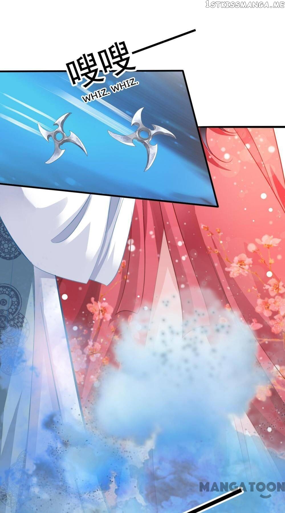 What? The Crown Prince Is Pregnant! Chapter 6 - page 33