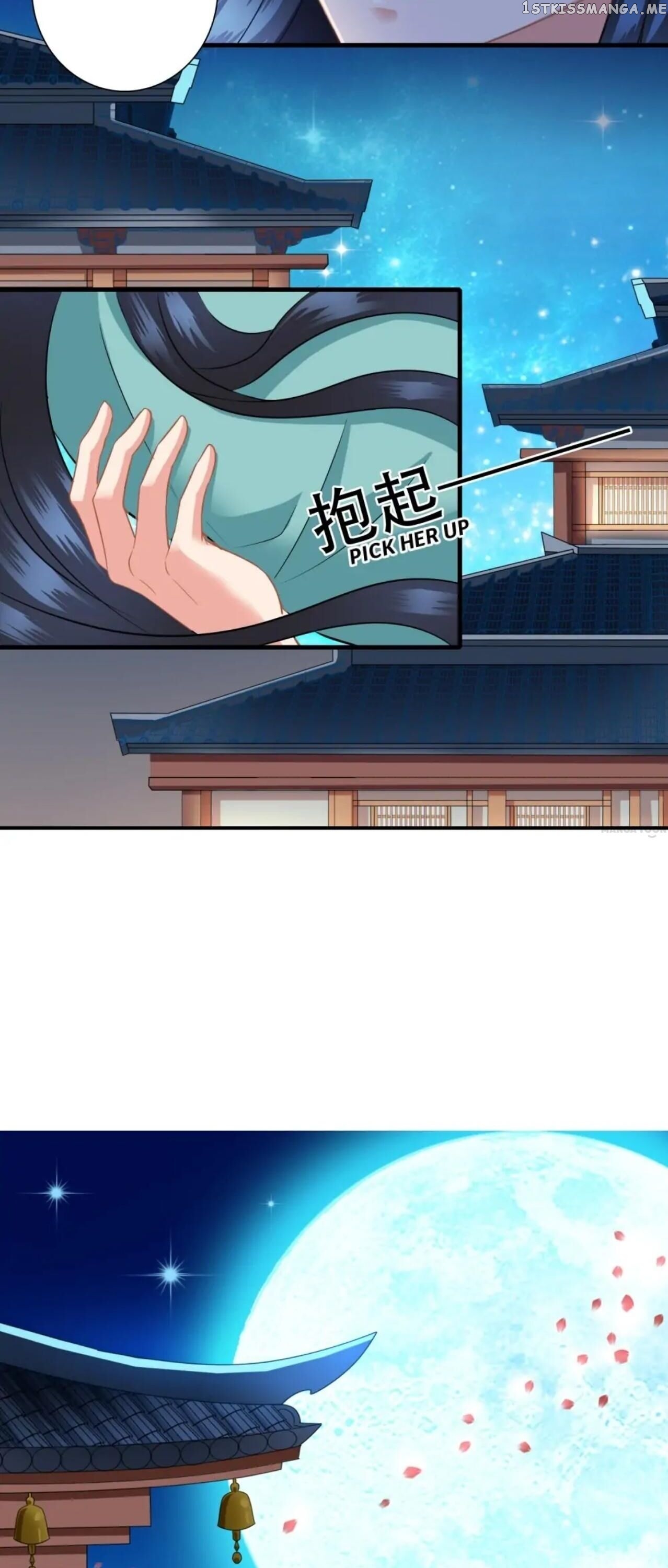 What? The Crown Prince Is Pregnant! chapter 23 - page 6