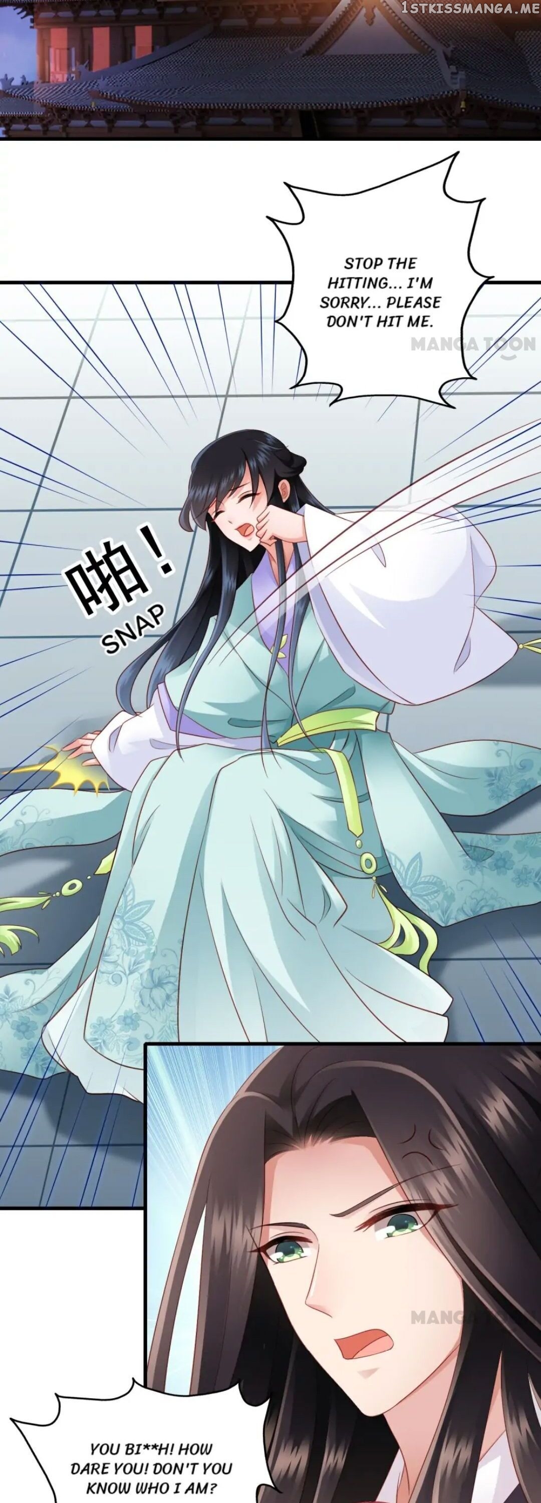 What? The Crown Prince Is Pregnant! chapter 31 - page 4
