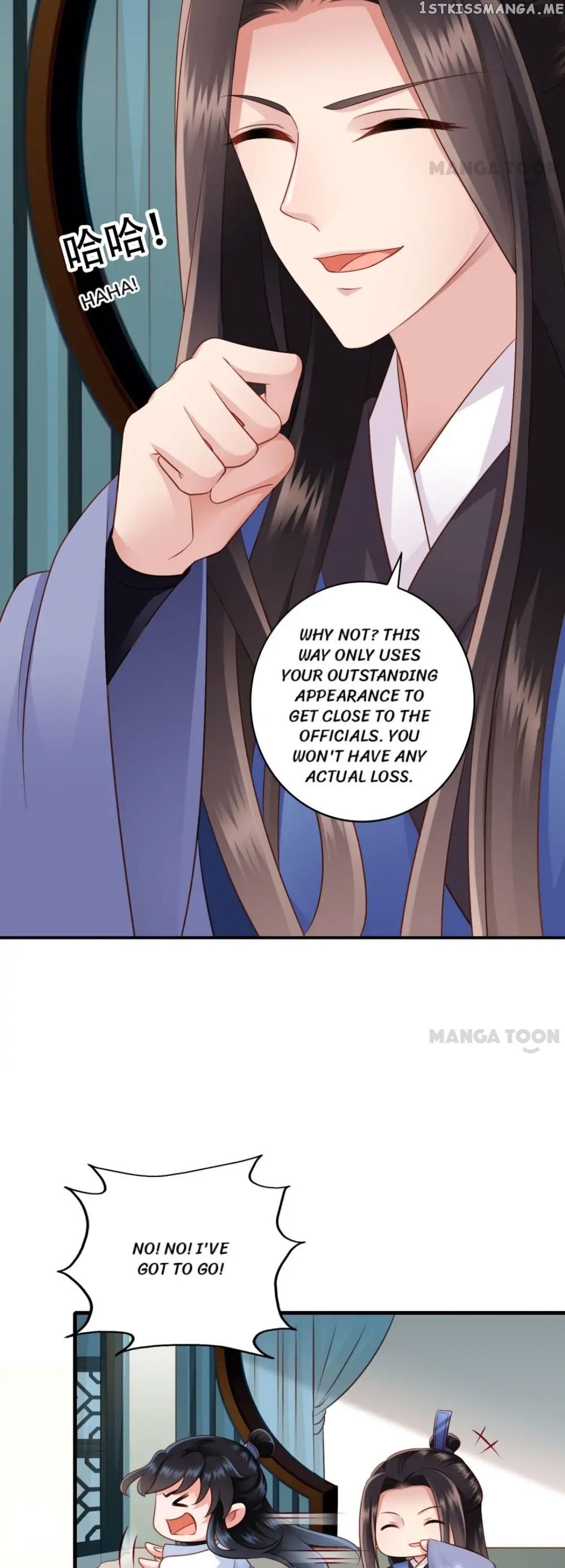 What? The Crown Prince Is Pregnant! chapter 30 - page 13