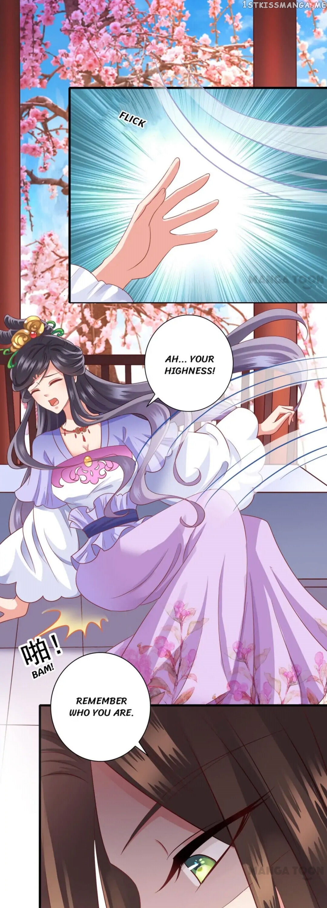 What? The Crown Prince Is Pregnant! chapter 27 - page 2
