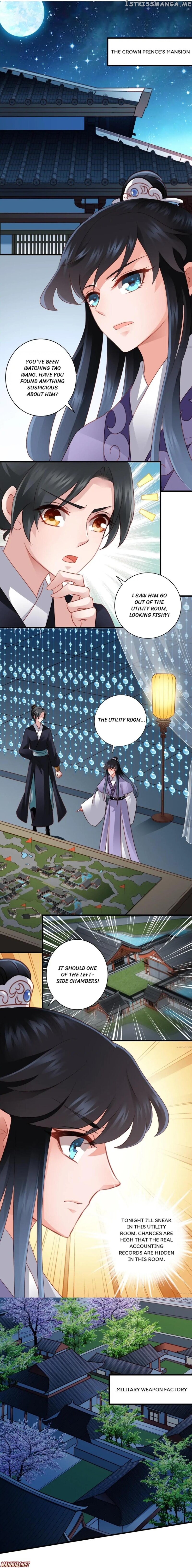 What? The Crown Prince Is Pregnant! chapter 84 - page 1