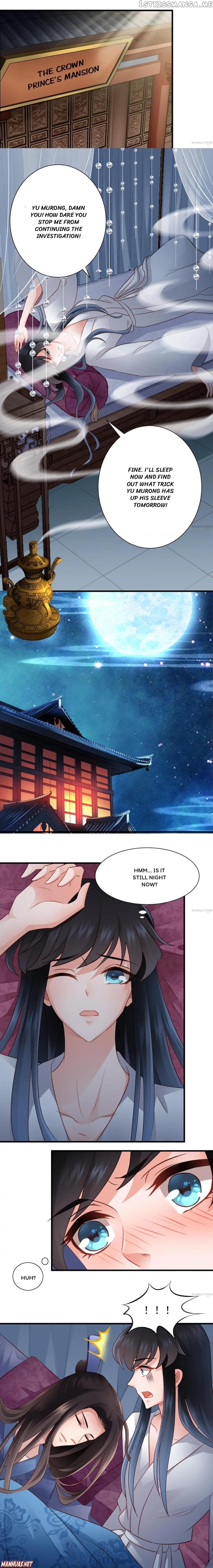What? The Crown Prince Is Pregnant! chapter 98 - page 4
