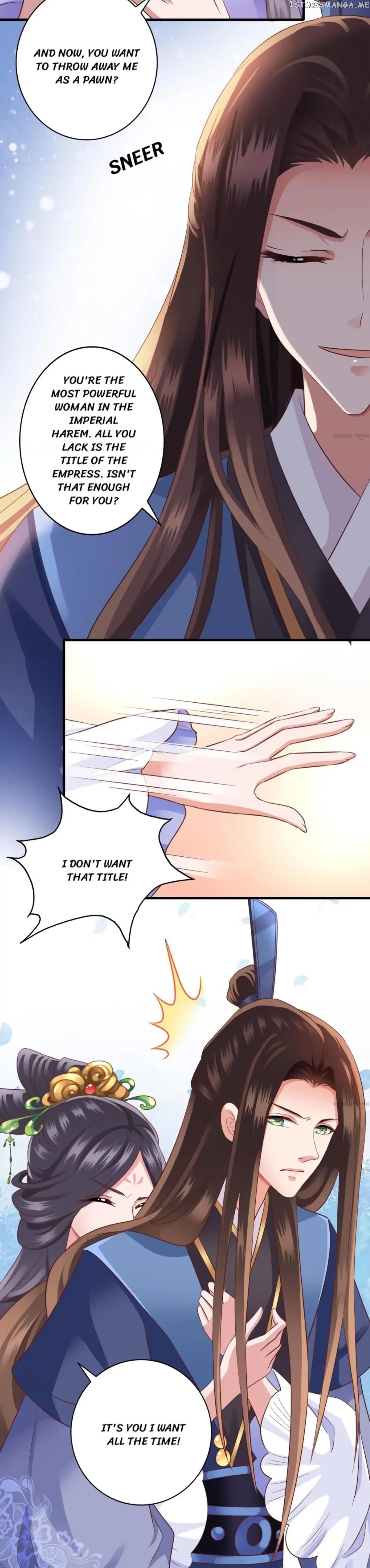 What? The Crown Prince Is Pregnant! chapter 26 - page 17