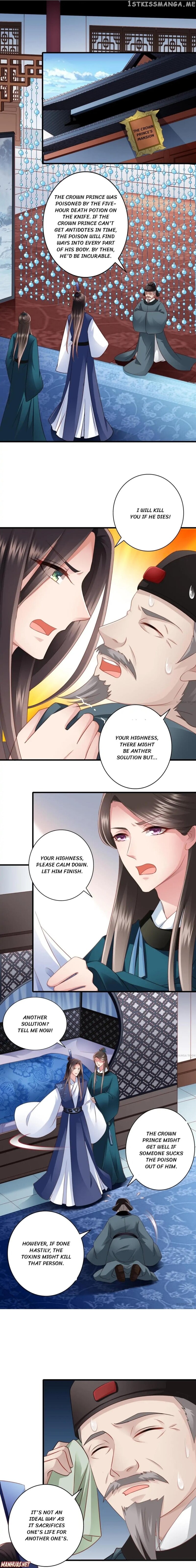 What? The Crown Prince Is Pregnant! chapter 51 - page 1