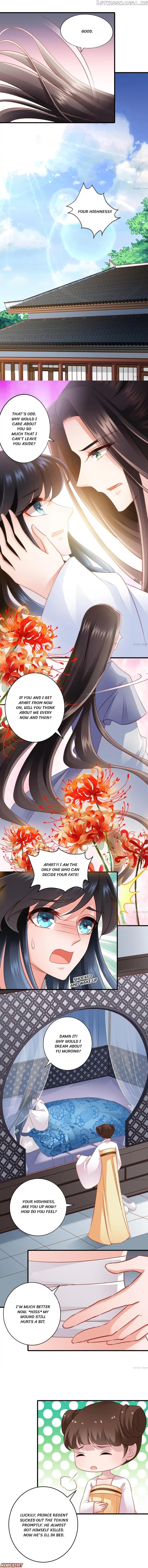 What? The Crown Prince Is Pregnant! chapter 51 - page 4