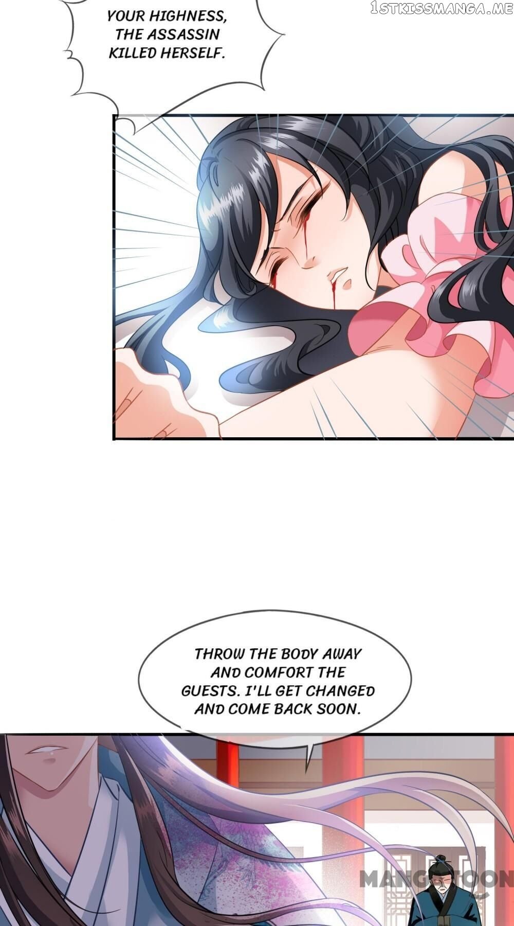 What? The Crown Prince Is Pregnant! chapter 1 - page 18