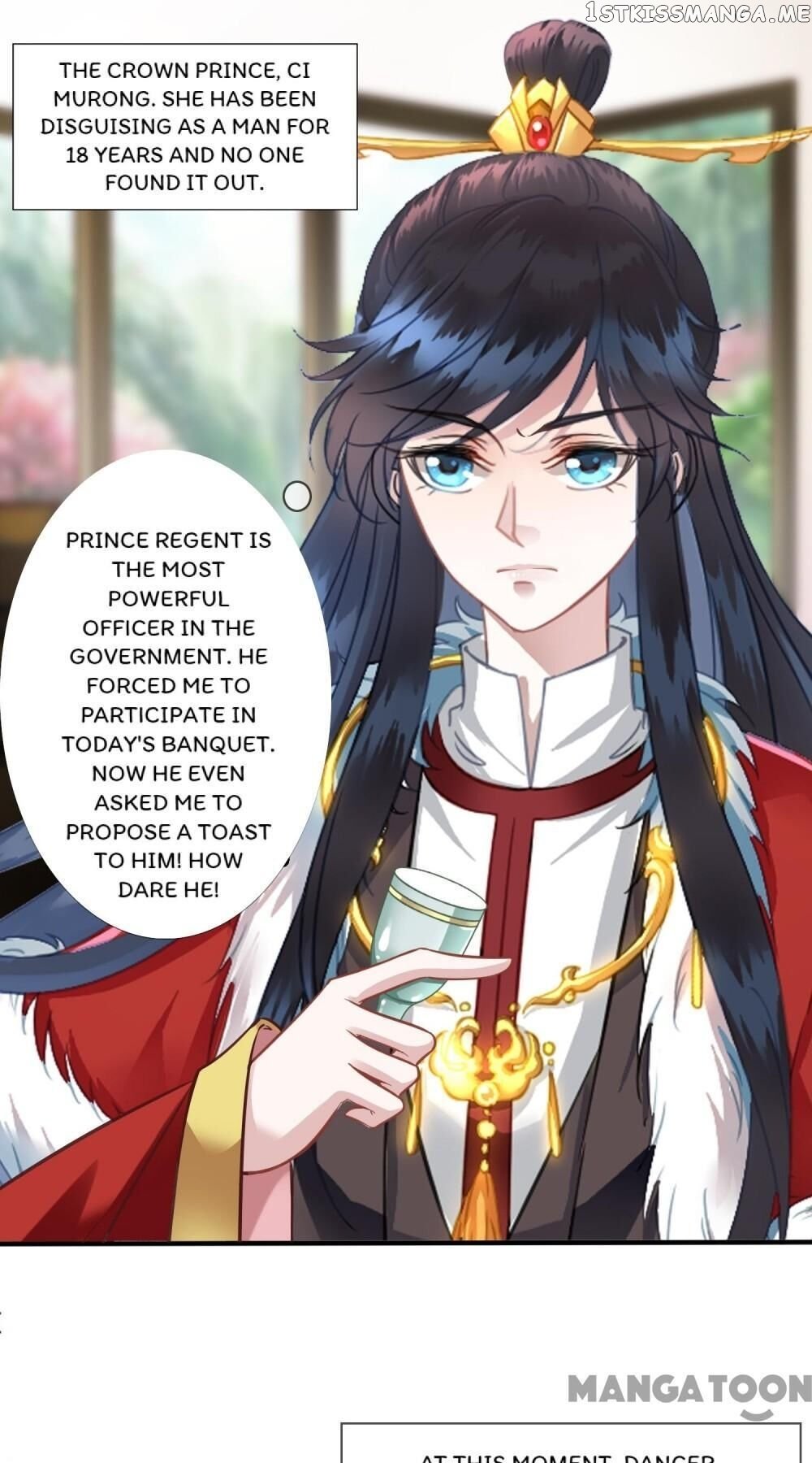 What? The Crown Prince Is Pregnant! chapter 1 - page 5