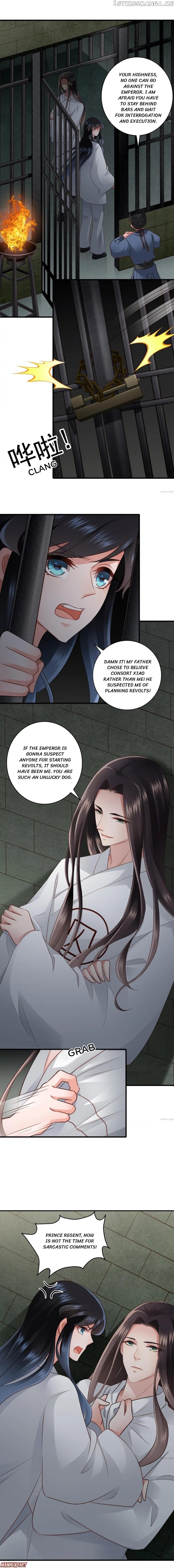 What? The Crown Prince Is Pregnant! chapter 48 - page 1
