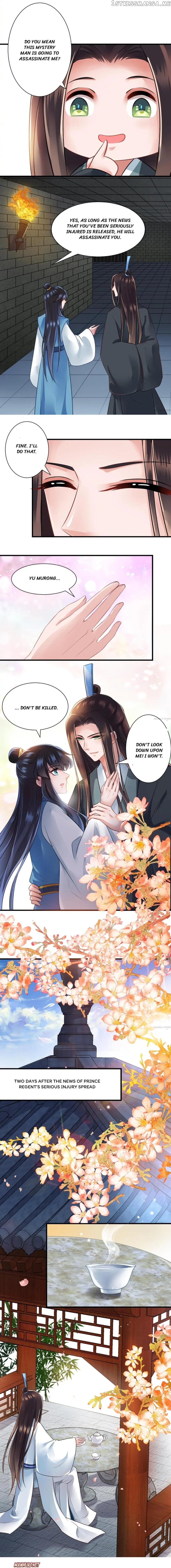 What? The Crown Prince Is Pregnant! chapter 119 - page 2