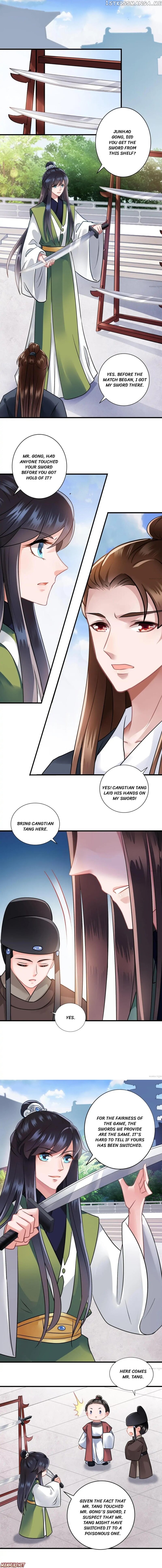 What? The Crown Prince Is Pregnant! chapter 73 - page 1
