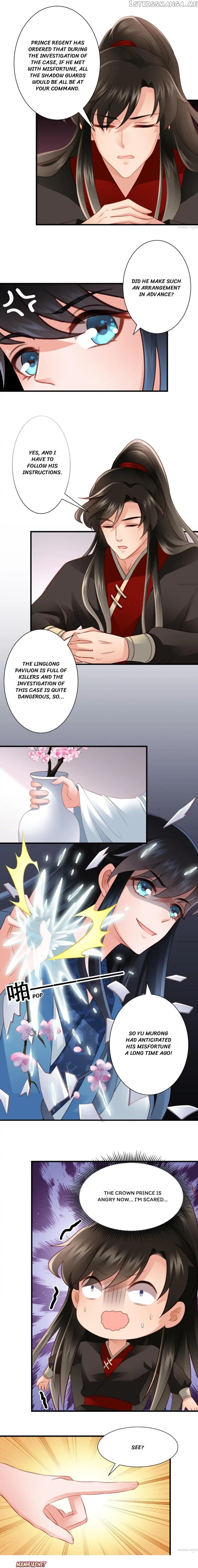 What? The Crown Prince Is Pregnant! chapter 117 - page 2
