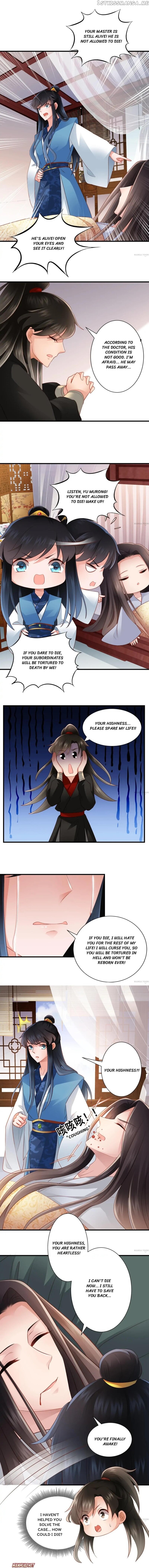 What? The Crown Prince Is Pregnant! chapter 117 - page 3