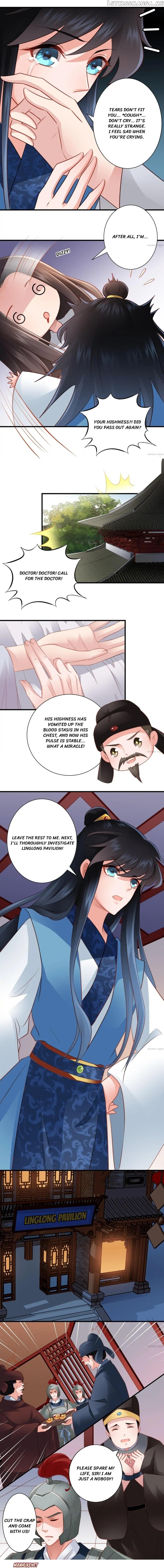 What? The Crown Prince Is Pregnant! chapter 117 - page 4