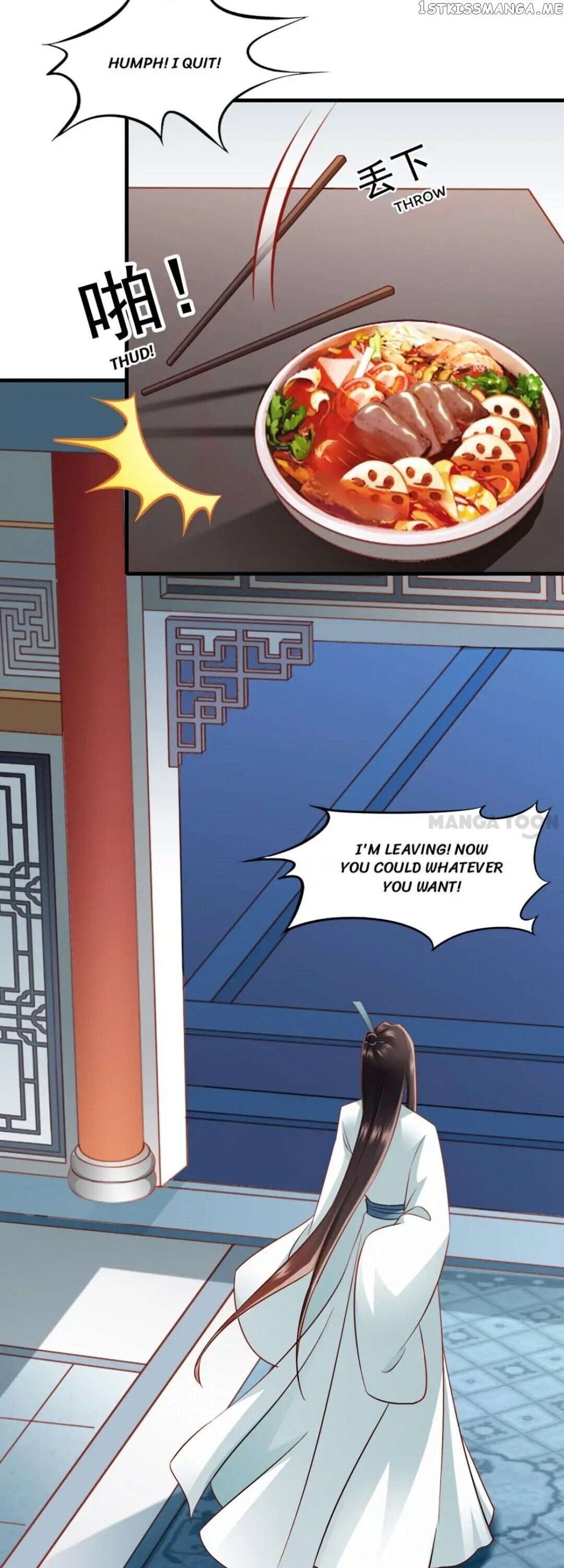 What? The Crown Prince Is Pregnant! chapter 42 - page 15