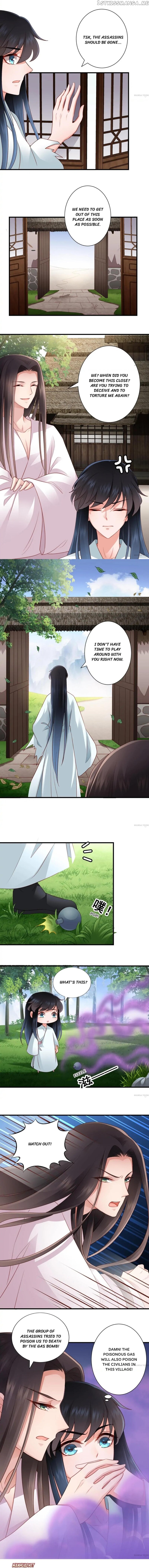 What? The Crown Prince Is Pregnant! chapter 112 - page 3