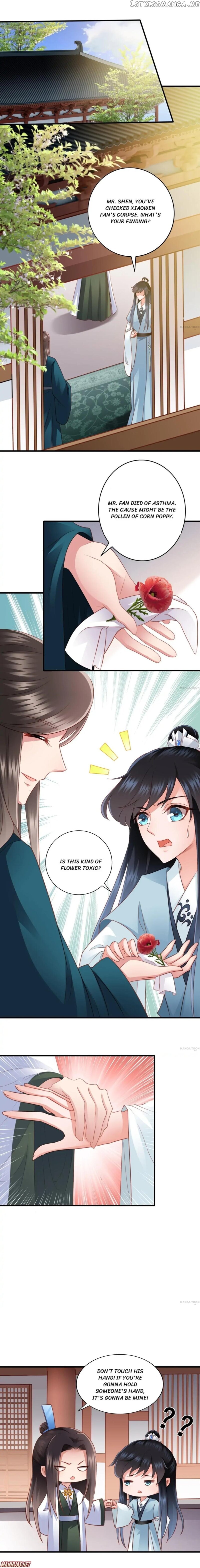What? The Crown Prince Is Pregnant! chapter 65 - page 1