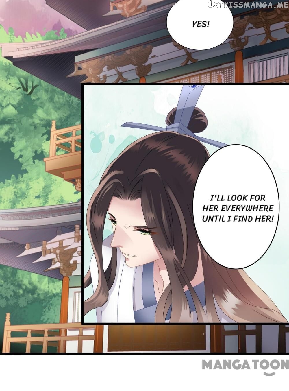 What? The Crown Prince Is Pregnant! chapter 12 - page 20