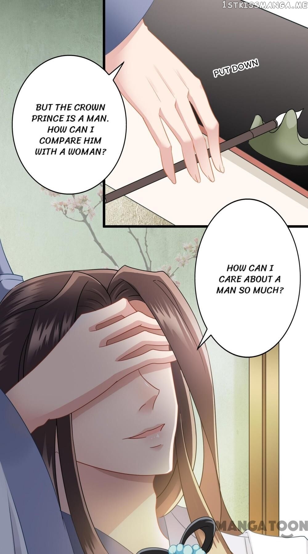 What? The Crown Prince Is Pregnant! chapter 12 - page 9