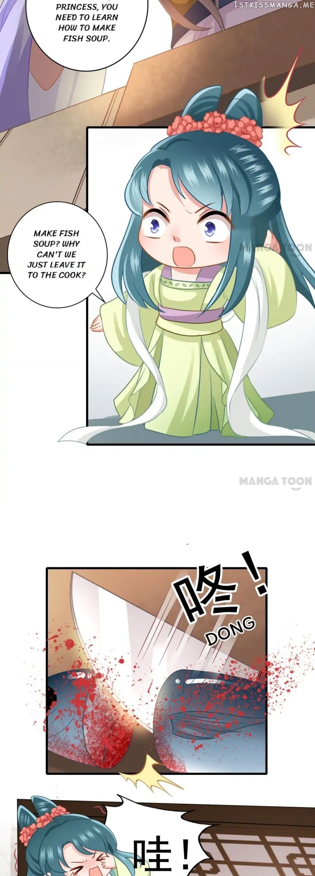 What? The Crown Prince Is Pregnant! chapter 37 - page 2