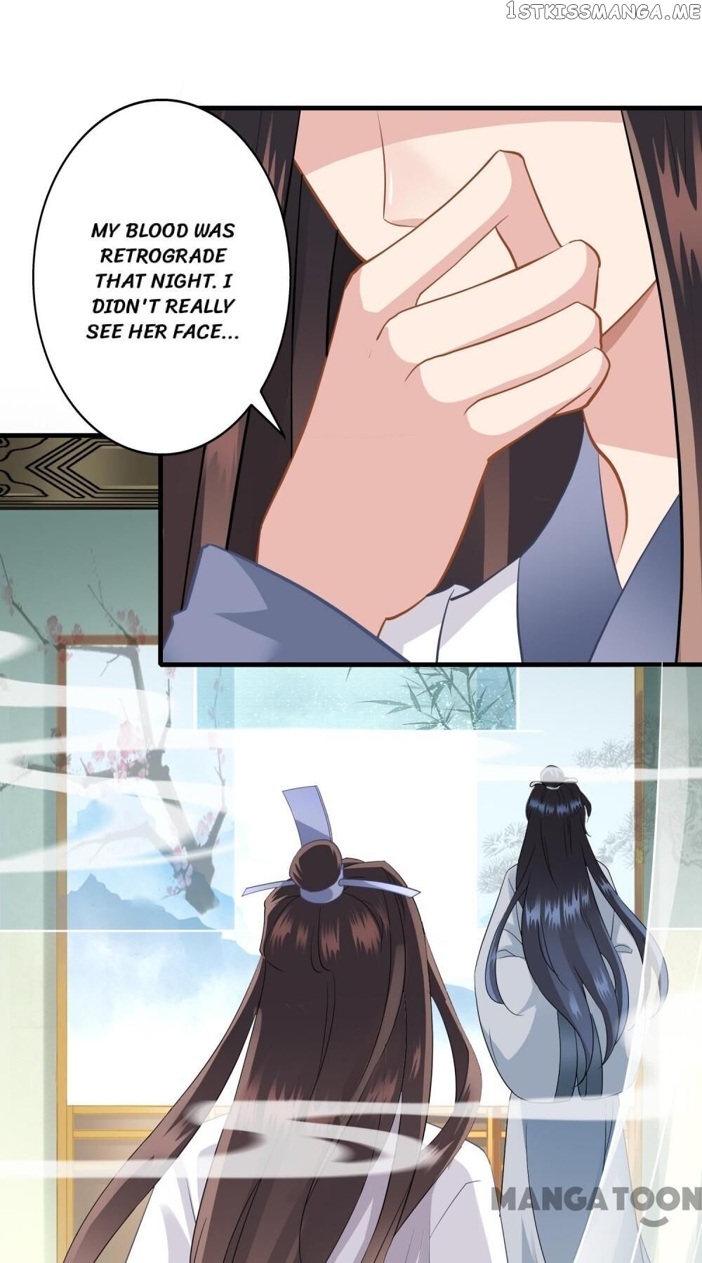 What? The Crown Prince Is Pregnant! chapter 11 - page 17