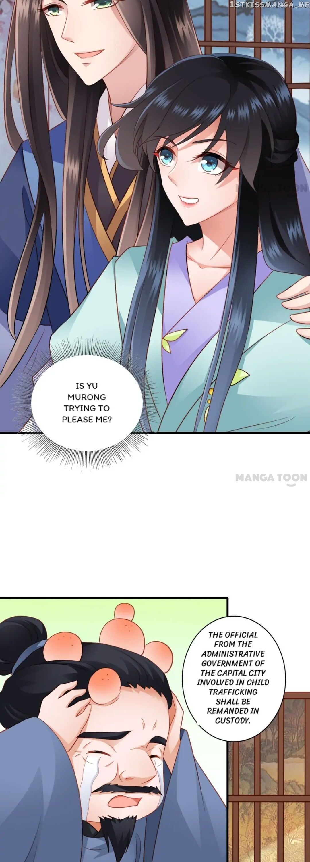 What? The Crown Prince Is Pregnant! chapter 33 - page 2