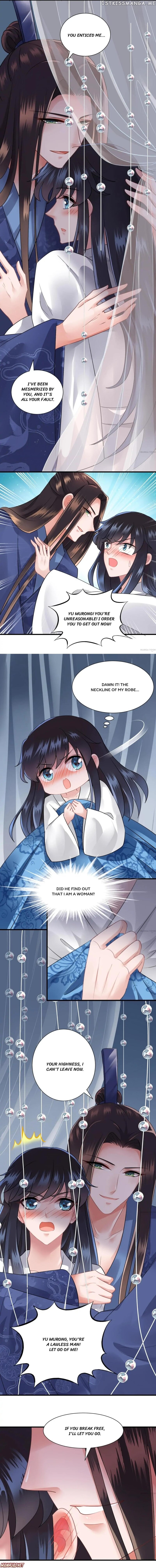 What? The Crown Prince Is Pregnant! chapter 99 - page 2