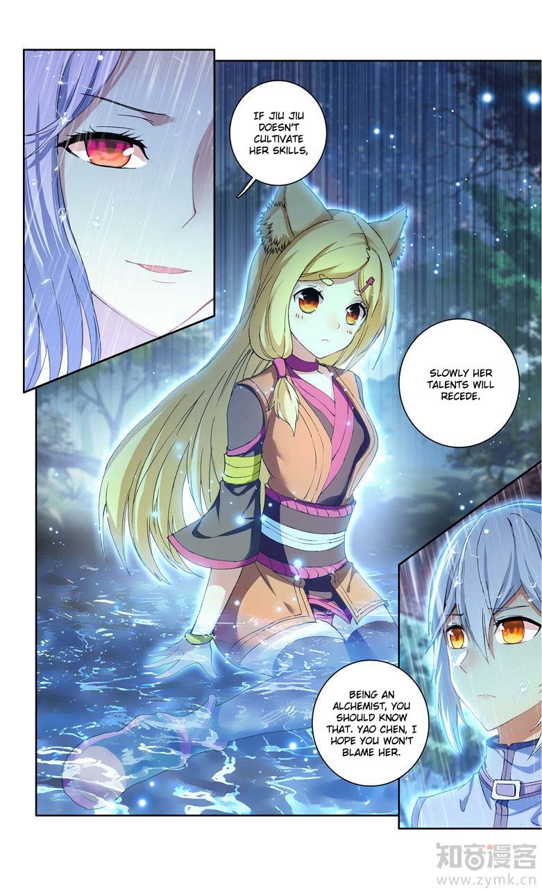 Battle Through the Heavens Prequel – The Legend of Yao Lao Chapter 94 - page 9