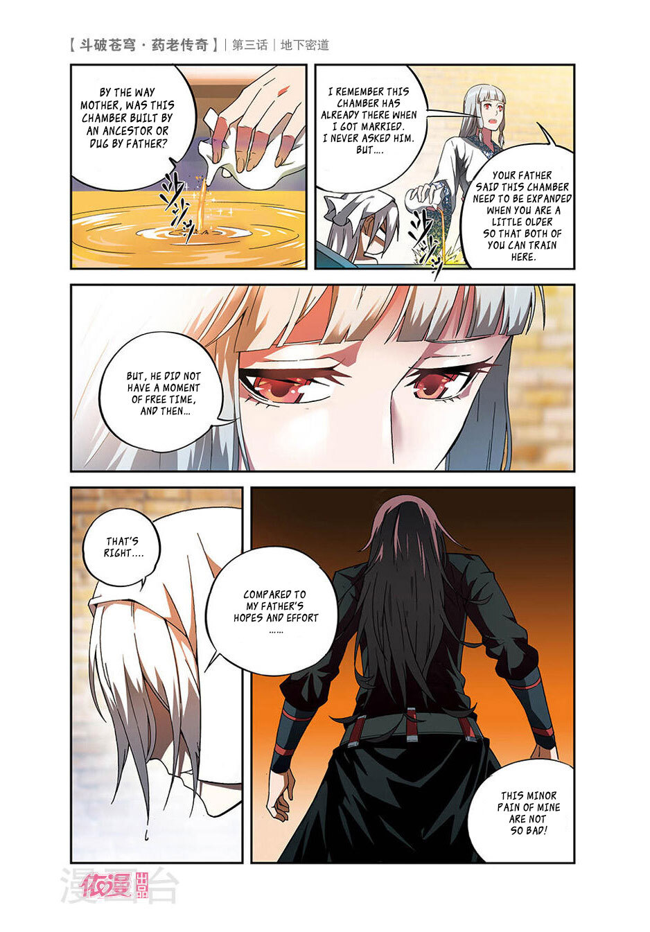 Battle Through the Heavens Prequel – The Legend of Yao Lao Chapter 3 - page 10