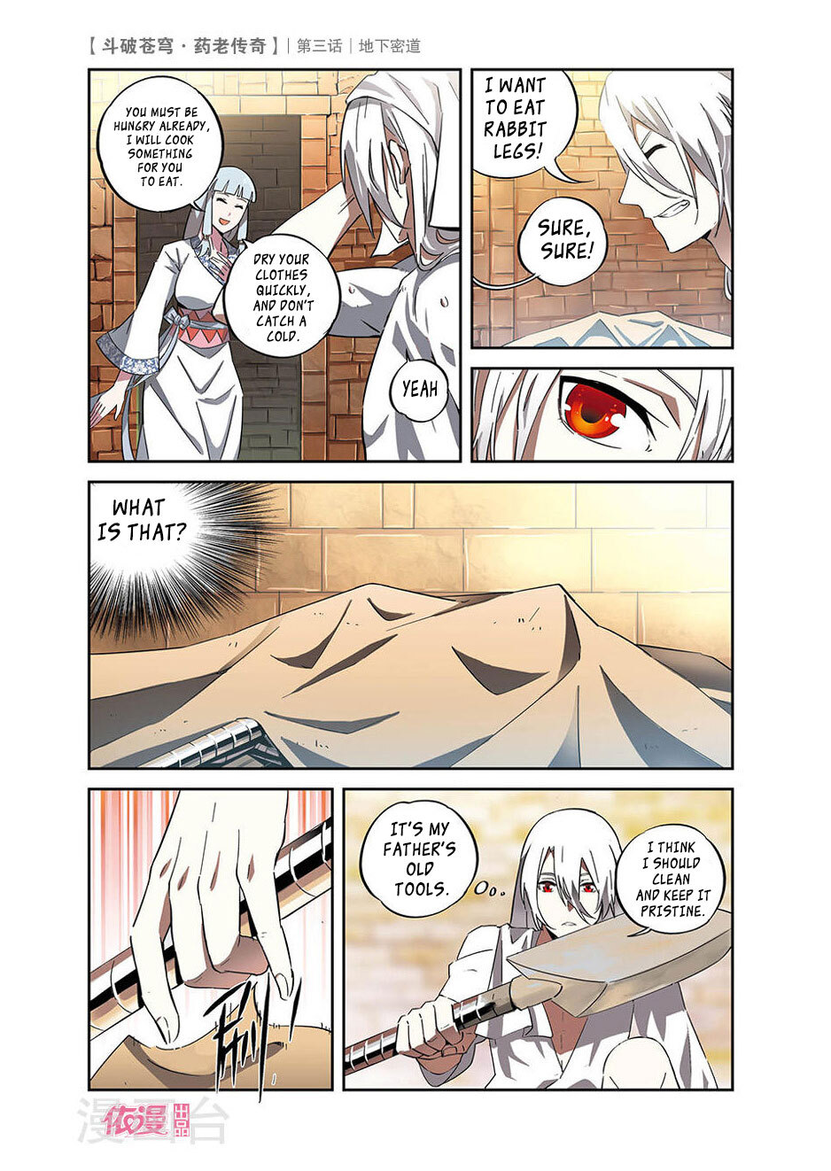 Battle Through the Heavens Prequel – The Legend of Yao Lao Chapter 3 - page 14