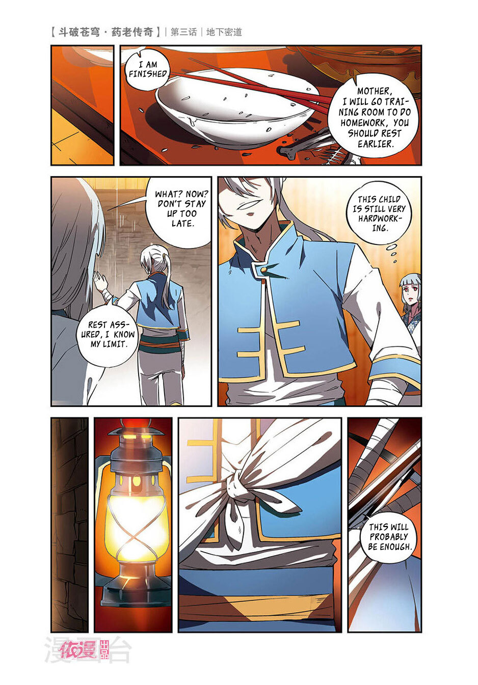 Battle Through the Heavens Prequel – The Legend of Yao Lao Chapter 3 - page 20