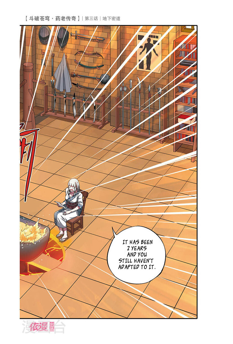 Battle Through the Heavens Prequel – The Legend of Yao Lao Chapter 3 - page 5