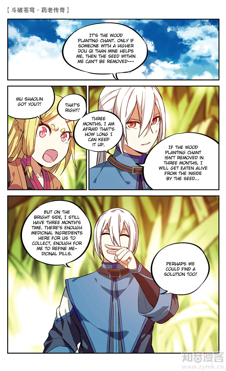 Battle Through the Heavens Prequel – The Legend of Yao Lao Chapter 87 - page 7