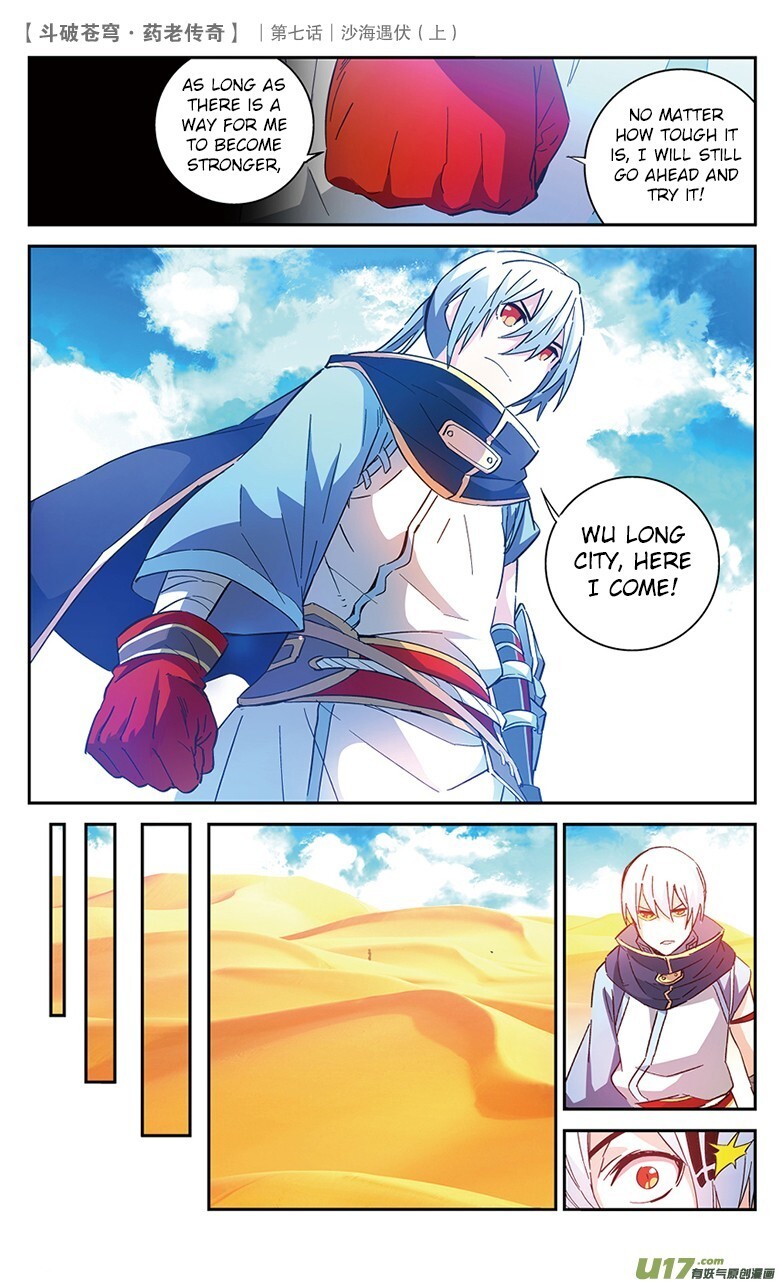 Battle Through the Heavens Prequel – The Legend of Yao Lao Chapter 26 - page 11