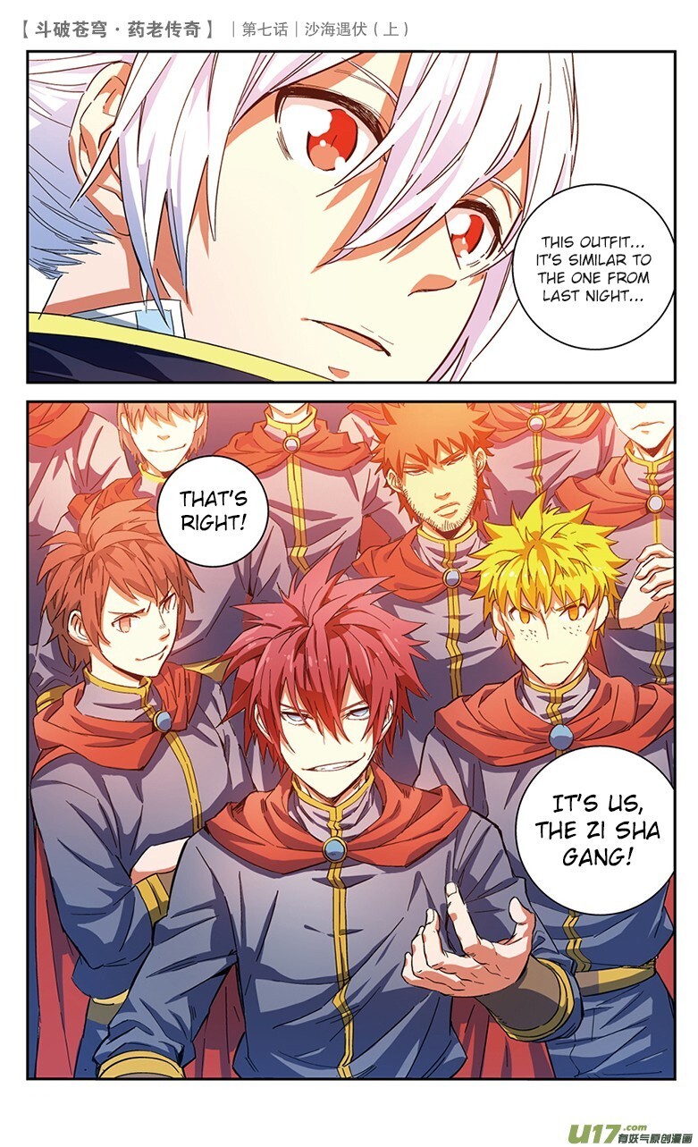 Battle Through the Heavens Prequel – The Legend of Yao Lao Chapter 26 - page 13