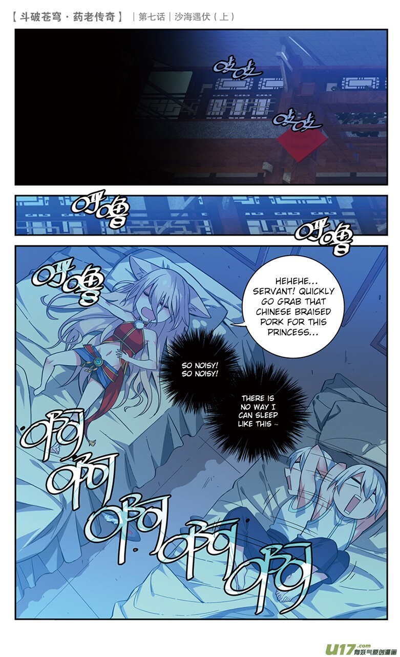 Battle Through the Heavens Prequel – The Legend of Yao Lao Chapter 26 - page 3